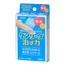 ケアリーヴ 治す力 防水タイプ Mサイズ 12枚3個セット■　商品説明キズを早く治す「治す力から防水タイプが登場。 水仕事・シャワーに、防水フィルムで水をシャットアウト。 透明フィルムで目立たない。 ハイドロコロイドという特殊素材を使った「モイストパッド」がキズ口から出る体液を吸収・保持し、キズを治すのに適した「湿潤環境」をつくり、皮ふを早くきれいに再生します。■　ご使用方法?中央のはくり紙だけをはがします。 ?キズぐちにパッド部分をあてます。 ?残りのはくり紙をはがし、テープ部分を伸ばさずに貼ります。 ?パッドの周りやシワの留分をしっかりと押さえ、密着させます。■　特徴・素材透明で目立たない防水テープ 透明で目立たない防水テープ 薄さ0.03?の透明な特殊加工フィルムを使用。マット加工でつや消し処理を施している為、目立たず、自然な貼り心地を実現。シーンを選ばず、外出時にも最適です。 水に強く、肌にやさしい低刺激性粘着剤を使用 独自に開発した低刺激性粘着剤を使用。肌へのやさしさと、はがれにくさを実現しました。 モイストヒーリング（湿潤療法）で、キズを早くきれいに治す。 キズは、キズぐちから出る透明な液体＝「体液（浸出液）」の働きによって治っていきます。「治す力TM」シリーズはハイドロコロイドという特殊素材を使った「モイストパッドTM」でキズぐちをピタッと密閉し、キズぐちから出る体液を吸収、保持。キズを治すのに適した潤った環境をつくり、皮ふがきれいに再生するのを促します。 かさぶたをつくらず、痛みをやわらげる。 モイストパッドTMがかさぶたがわりになり、キズを乾燥させないため、かさぶたをつくらず、皮ふをスムーズに促します。キズあとが残りにくく、痛みもやわらげます。 ■　使用上の注意キズを水道水などでよく洗い、水気を清潔なティッシュペーパーやタオル等でふきとってからご使用ください。（殺菌・消毒剤や軟膏・クリーム等は本品と併用しないでください） 貼ってしばらくすると、キズぐちから出てくる体液（浸出液）を本品のパッドが吸収・保持し、その部分がゲル化し白くふくらみます。キズが治るにしたがい、体液（浸出液）の分泌が減ってきます。そのため貼り替えるたびに、その白いふくらみが小さくなります。 感染を起こす可能性のあるキズ、感染したキズ、にきび、湿疹・発赤、虫さされ、皮ふ炎などの症状、目の周囲・粘膜には使用しないでください。 かさぶたができたキズの場合、本品の湿潤効果が十分に得られない場合があります。 消毒剤や軟膏等と併用しないでください。 キズを水道水などでよく洗い、水気をふきとってからご使用ください。 糖尿病や血行障害の治療を受けている方は、使用前に医師又は薬剤師に相談してください。 小児に使用させる場合は、保護者の監督のもとに使用させてください。 3歳未満の乳幼児には使用しないでください。 はがす時は、皮ふを傷めないよう体毛の流れに沿って、ゆっくりはがしてください。 はがす時の力でキズぐちを傷めないように、本品ははがす時にパッドがキズぐちに残ることがあります。キズぐちに残ったパッドは、お湯や水で洗いながらはがしてください。 直射日光をさけ、なるべく湿気の少ない涼しい、小児のとどかない所に保管してください。 ご使用前に必ず添付文書をよくお読みください。 再使用しないでください ■　効能・効果切りキズ、すりキズ、さしキズ、かきキズ、あかぎれ、さかむけ、靴ずれ等の創傷及び軽度の熱傷（やけど）の「治療の促進」、「痛みの軽減」、「湿潤環境の維持」、「保護」。 ■　商品に関するお問合せニチバン株式会社　お客様相談室 ※お電話の受付時間は、9:00〜12:00、 13:00〜17:00とさせていただいております。 （土・日・祝日・年末年始・夏季休業期間を除く） ※フリーコールでつながらない場合は、恐れ入りますが、03-5978-5622におかけください。 〈一部のIP電話（050-で始まる番号）、海外からの電話はフリーコールをご利用いただけません〉 [医療雑貨][絆創膏・ホータイ][JAN: 4987167075026]