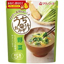 うちのおみそ汁　野菜　5食（40g）アマノフーズ　(4971334208744)