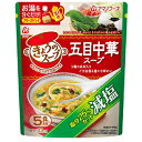 減塩　きょうのスープ　五目中華スープ（5食入）アマノフーズ　(4971334208843)