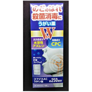 のどのはれ 殺菌消毒 コフジスACうがい薬 100mL 第3類医薬品 水溶性アズレン