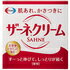 エーザイ　ザーネクリーム　E（100g）【指定医薬部外品】(4987028113522)