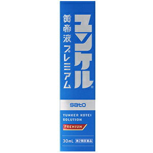 【第2類医薬品】サトウ製薬　ユンケル皇帝液プレミアム　　30ml3個■　商品特徴●ハンピ、ゴオウ、シベットなどの動物性生薬、ニンジン、ジオウ、ビャクジュツなどの植物性生薬に各種ビタミンを配合 したドリンクです。 ●滋養強壮、肉体疲労時やかぜなどの発熱性消耗性疾患時の栄養補給にすぐれた効果をあらわします■　効能・効果滋養強壮・虚弱体質・肉体疲労・病中病後・食欲不振・栄養障害・発熱性消耗性疾患・妊娠授乳期な　どの場合の栄養補給。 ■　成分・分量1本（30ml）中オウギ流エキス・300mg、ゴオウチンキ・250mg、ジオウエキス・30mg、シベットチンキ・250mg、ショウキョウ流エキス・0.2mL、タイソウエキス・120mg、トウキエキス・30mg、ニンジン流エキス・600mg、ハンピチンキ・100mg、ビャクジュツエキス・53.5mg、ローヤルゼリー・100mg、ビタミンB2リン酸エステル・5mg、ビタミンB6・10mg、ビタミンE酢酸エステル・10mg、ニコチン酸アミド・25mg、コンドロイチン硫酸エステルナトリウム・120mg、無水カフェイン・50mg 添加物として、白糖、DL-リンゴ酸、安息香酸Na、パラベン、ポリオキシ エチレン硬化ヒマシ油、カラメル、pH 調節剤、香料、アルコール（0.9mL 以下）を含有します。 〈成分・分量に関連する注意〉 ? 本剤はビタミンB2リン酸エステルを含有するため、本剤の服用により、 尿が黄色くなることがあります。 ? 本剤は生薬エキスを配合していますので、わずかに濁りを生じること がありますが、効果には変わりありません。■　用法・用量大人（15才以上）1回1瓶（30mL）を1日1回服用します。 〈用法・用量に関連する注意〉 定められた用法・用量を厳守してください。■　使用上の注意○相談すること 1.服用後、次の症状があらわれた場合は副作用の可能性があります ので、直ちに服用を中止し、この文書を持って 医師、薬剤師又は登録販売者にご相談ください 関係部位症　　状 皮膚発疹・発赤、かゆみ 2. しばらく服用しても症状がよくならない場合は服用を中止し、こ の文書を持って医師、薬剤師又は登録販売者にご相談ください■　保管及び取り扱い上の注意（1） 直射日光の当たらない湿気の少ない涼しい所に保管してください。 （2） 小児の手の届かない所に保管してください。 （3） 他の容器に入れ替えないでください。 （誤用の原因になったり品質が変わるおそれがあります。） （4） 使用期限をすぎた製品は、服用しないでください。■　お問い合わせ先佐藤製薬株式会社 東京都港区元赤坂1丁目5番地27号 佐藤製薬株式会社　　お客様相談室 電話：03-5412-7393 受付　9：00〜17：00　（土、日、祝日を除く） 副作用被害救済制度のお問合わせ先　0120-149-931[医薬品][第2類医薬品][JAN: 4987316032184]