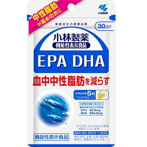 EPA　DHA（150粒）機能性表示食品 小林製薬(4987072053515)