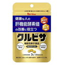 クルビサ　粒（60粒）3個　【機能性表示食品】ハウスウェルネスフーズ 　(4530503891868-3)