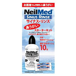 Rakuten - サイナスリンス　キット（10包入り）ニールメッド(0705928003088)