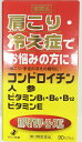送料無料 本州地域内 ハイゼリーエースE 90カプセル 3コ【第3類医薬品】ゼリア新薬 (4987103041573-3)