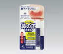 モレナ ビカナース 薬用クリーム 3.5g6個(4987103050674-6)