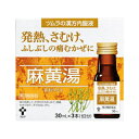 ツムラ漢方　内服液麻黄湯　30mL×3本 第2類医薬品■　商品特徴発熱、さむけ、ふしぶしの痛むかぜに■　使用上の注意 してはいけないこと （守らないと現在の症状が悪化したり、副作用が起こりやすくなります） 1．次の人は服用しないでください 　　体の虚弱な人（体力の衰えている人、体の弱い人）。 2．短期間の服用にとどめ、連用しないでください 相談すること 1．次の人は服用前に医師または薬剤師に相談してください （1）医師の治療を受けている人。 （2）妊婦または妊娠していると思われる人。 （3）胃腸の弱い人。 （4）発汗傾向の著しい人。 （5）高齢者。 （6）今までに薬により発疹・発赤、かゆみ等を起こしたことがある人。 （7）次の症状のある人。むくみ、排尿困難 （8）次の診断を受けた人。高血圧、心臓病、腎臓病、甲状腺機能障害 2．次の場合は、直ちに服用を中止し、この製品（箱）を持って医師または薬剤師に相談してください （1）服用後、次の症状があらわれた場合。 　　〔関係部位〕　　　　〔症　　状〕 　　　皮ふ　　：　発疹・発赤、かゆみ 　　　消化器　：　悪心、食欲不振、胃部不快感 　　　その他　：　発汗過多、全身脱力感 　まれに下記の重篤な症状が起こることがあります。 　その場合は直ちに医師の診療を受けてください。 　〔症状の名称〕偽アルドステロン症 　〔症　　　状〕尿量が減少する、顔や手足がむくむ、まぶたが重くなる、手がこわ 　　　　　　　　ばる、血圧が高くなる、頭痛等があらわれる。 （2）5〜6回服用しても症状がよくならない場合。 ■　効能・効果体力充実して、かぜのひきはじめで、さむけがして発熱、頭痛があり、せきが出て身体のふしぶしが痛く汗が出ていないものの次の諸症：感冒、鼻かぜ、気管支炎、鼻づまり■　用法・用量次の量を、食前または食間によく振ってから服用してください。 　〔　年　　齢　〕　成人（15歳以上） 　〔1　回　量　〕　1本 　〔1日服用回数〕　3回 　〔　年　　齢　〕　15歳未満 　〔1　回　量　〕　服用しないでください 　〔1日服用回数〕　服用しないでください 注）食間とは「食事と食事の間」のことで、たとえば朝食と昼食の間のことをさします。 食事中に服用するということではありません。 ＜用法・用量に関連する注意＞ （1）用法・用量を厳守してください。 （2）本剤は、本質的に沈殿を含んでいますので、服用前によく振ってから服用してください。■　成分・分量本品1日量90mL（30mL×3本）中、以下の生薬より抽出した麻黄湯エキス81mLを含有します。 　日局マオウ・・・・・・・・5．0g 　日局キョウニン・・・・・・5．0g 　日局ケイヒ・・・・・・・・4．0g 　日局カンゾウ・・・・・・・1．5g 添加物として白糖、パラベン、香料（エタノール、グリセリン、プロピレングリコール、メントールを含む）を含有します。■　保管及び取扱い上の注意（1）直射日光の当たらない湿気の少ない涼しい所に保管してください。 （2）小児の手の届かない所に保管してください。 （3）誤用をさけ、品質を保持するために他の容器に入れかえないでください。 （4）使用期限を過ぎた製品は、服用しないでください。 （5）ビンをあけたら飲みきってください。 （6）ビンをあけたまま保存しないでください。■　お問い合わせ先株式会社ツムラ　お客様相談窓口 電話：0120-329-930 受付時間：9：00〜17：30（土，日，祝日を除く）[医薬品][第2類医薬品][JAN: 4987138322074]【☆第2類医薬品です☆】