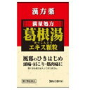 葛根湯エキス顆粒S　30包 第2類医薬品(4987768001080)