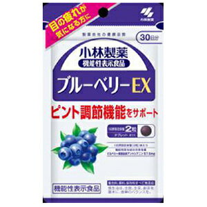 小林製薬 　ブルーベリーEX（60粒）3個■　商品特徴●目の疲れが気になる方に ●ピント調節機能をサポート ●1日摂取目安量：2粒 ●届出表示：本品にはビルベリー果実由来アントシアニンが含まれます。ビルベリー果実由来アントシアニンには、VDT作業（パソコンやスマートフォンなどのモニター作業）の目の疲れによるピント調節機能の低下を緩和することが報告されています。■　成分表示機能性表示食品についての情報開示 届出番号 E394 届出表示 本品にはビルベリー果実由来アントシアニンが含まれます。ビルベリー果実由来アントシアニンには、VDT作業（パソコンやスマートフォンなどのモニター作業）の目の疲れによるピント調節機能の低下を緩和することが報告されています。 届出情報詳細 届出情報詳細は、消費者庁のウェブサイトでご覧いただけます。 機能性表示食品の届出情報検索画面で、届出番号欄に「E394」と入力して検索してください。 ＞ 機能性表示食品の届出情報検索（消費者庁）はこちら 本品は、事業者の責任において特定の保健の目的が期待できる旨を表示するものとして、消費者庁長官に届出されたものです。ただし、特定保健用食品と異なり、消費者庁長官による個別審査を受けたものではありません。 本品は、疾病の診断、治療、予防を目的としたものではありません。 本品は、疾病に罹患している者、未成年者、妊産婦（妊娠を計画している者を含む。）及び授乳婦を対象に開発された食品ではありません。 疾病に罹患している場合は医師に、医薬品を服用している場合は医師、薬剤師に相談してください。 体調に異変を感じた際は、速やかに摂取を中止し、医師に相談してください。 ■　栄養成分1日目安量（2粒）あたり エネルギー 2.6kcal たんぱく質 0.01g 脂質 0.0019〜0.019g 炭水化物 0.61g 食塩相当量 0〜0.002g ビタミンB1 1.0mg ビタミンB6 8.23mg ビタミンB12 60.0μg ■　原材料名 麦芽糖（国内製造）、ビルベリー果実エキス/結晶セルロース、ビタミンB6、微粒酸化ケイ素、ステアリン酸カルシウム、シェラック、ビタミンB1、ビタミンB12 ■　召し上がり方1日の目安：2粒 栄養補助食品として1日2粒を目安に、かまずに水またはお湯とともにお召し上がりください。 ※短期間に大量に摂ることは避けてください。 食生活は、主食、主菜、副菜を基本に、食事のバランスを。 ■　使用上の注意・1日の摂取目安量を守ってください。 ・乳幼児・小児の手の届かない所に置いてください。 ・食物アレルギーの方は原材料名をご確認の上、お召し上がりください。 ・原材料の特性により色等が変化することがありますが、品質に問題は 　ありません。 ■　保管上の注意直射日光を避け、湿気の少ない涼しい所に保存してください。■　商品のお問い合わせ先小林製薬株式会社 〒541-0045　大阪市中央区道修町4丁目4番10号 　KDX 小林道修町ビル お問い合わせ0120-5884-02 受付時間10：00〜17：00（土・日・祝日を除く）[ダイエット・健康][JAN: 4987072057100]