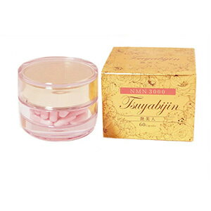 MYMインターナショナル NMN　3000　艶美人（60粒入）(4589435860503)