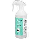 FUJIFILM 　 Hydro Ag+スプレー（アルコール60％）　480ml■　商品特長●長時間にわたり除菌性能を発揮 銀系抗菌剤と超親水ポリマーを組み合わせたHydro　Ag＋技術によって、アルコールが蒸発した後も持続的に微生物の増殖を抑制します。 ●従来にない「持続除菌」性能 従来のアルコール同等の除菌性能を発揮するとともに、銀系抗菌剤と超親水ポリマーによる持続除菌も従来品を大きく超える効果が見込めます。 ●幅広い菌やウイルスに効果を発揮 Hydro　Ag＋は、細菌だけでなく、ウイルスやカビなど、さまざまな微生物の増殖を抑制します。 ※全ての微生物への効果を保証するものではありません。 ●継続使用で持続除菌効果をさらにアップ 同一箇所に対して繰り返し用いることで、より強固なHydro　Ag＋コート膜が形成され、効果を高めることができます。 ●人体へのリスクを防ぐ高い安全性。※人体や食品・食器には使用できません■　用途手がよく触れる環境表面の除菌・抗菌■　成分エタノール、イソプロパノール、水、ポリマー、銀系抗菌剤■　使用上のご注意・アルコール過敏症や皮膚の弱い方が使用された場合には、肌荒れなどにご注意ください。 ・必要に応じて、手袋、マスク、保護メガネなどを着用してください。 ・蒸気、ミストを吸入しないようにしてください。 ・素材によっては変色、変質する場合があるので、目立たない部分で確認してから使用してください。 ・レンズなどへは使用しないでください、コーティングがはがれるおそれがあります。 ・人体や食品・食器には使用しないでください。 ・用途以外には使用しないでください。■　保管上の注意火気、火花、高温、直射日光は避け、小児の手の届かない所に保管してください。■　商品のお問い合わせ富士フィルム株式会社 東京都港区赤坂9-7-3 お客様コミュニュケーションセンター 050-3786-1711 受付時間　9：30〜17：30　（土・日・祝日・年末年始を除く）[日用雑貨][殺菌][JAN: 4547410444575]