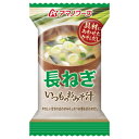 いつものおみそ汁 長ねぎ(9g)10個 アマノフーズ (4971334204067-10)