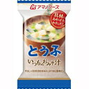 いつものおみそ汁　とうふ（10g）10個　アマノフーズ　(4971334204074-10)