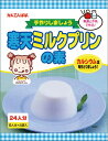 月間優良ショップ29回受賞 寒天ゼリー デザート海藻 低カロリー 食物繊維 かんてん スイーツ 長野 信州 かんてんぱぱ 寒天 ミルク プリンの素 420g(約...