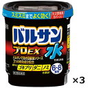 水ではじめるバルサンプロEX　6〜8畳用　3個 第2類医薬品■　商品説明3つの有効成分配合　バルサン（くん煙タイプ）で効き目最強 ●水につけるだけの簡単始動 ●少ない煙でよく効く■　効能・効果ゴキブリ、屋内塵性ダニ類、イエダニ、ノミ、トコジラミ（ナンキンムシ）、ハエ成虫、蚊成虫の駆除■　用法・用量（天井までの高さ2．5mを目安として） 12．5g　6〜8畳（10〜13平方メートル）に1個■　有効成分　〔有効成分〕 メトキサジアゾン・・・・・・・・・10％ フェノトリン・・・・・・・・・・・・3％ d・d−T−シフェノトリン・・・・・1％ 添加物として　アゾジカルボンアミド、酸化亜鉛、ヒプロメロース、ソルビタン脂肪酸エステル、ジブチルヒドロキシトルエン、香料、 その他1成分■　ご注意この説明文書をよく読み、定められた使用方法を守ってお使いください。 間違った使い方をすると効力不足や健康を損ねることがあります。 してはいけないこと （守らないと副作用・事故などが起こりやすくなります。） 1）病人、妊婦、小児は薬剤（煙）に触れないようにしてください。 2）煙を吸い込まないよう注意してください。万一吸い込んだ場合、咳き込み、のど痛、頭痛、気分不快等を生じることがあります。 3）退出後、必ず2〜3時間以上経過してから入室してください。換気のために入室する際、刺激に敏感な方は薬剤を吸い込むと咳き 込み、呼吸が苦しくなることがあります。必ず、タオルなどで口や鼻を押さえて薬剤を吸い込まないようにしてください。 4）煙が出始めたら部屋の外に出て、所定時間（2〜3時間）以上経過しないうちに入室しないでください。 煙が流入する可能性があるので、密閉性の低い隣室にはいないようにしてください。 5）使用後は十分に換気してから中に入ってください。 相談すること 1）煙を吸って万一身体に異常を感じたときは、できるだけこの説明文書を持って直ちに本品がオキサジアゾール系殺虫剤と ピレスロイド系殺虫剤の混合剤であることを医師に告げて、診療を受けてください。 2）今までに薬や化粧品等によるアレルギー症状（発疹・発赤、かゆみ、かぶれなど）を起こしたことのある人は、 使用前に医師又は薬剤師に相談してください。 その他注意 1）煙を吸って万一身体に異常を感じたときは、できるだけこの説明文書を持って直ちに本品がオキサジアゾール系殺虫剤と ピレスロイド系殺虫剤の混合剤であることを医師に告げて、診療を受けてください。 2）今までに薬や化粧品等によるアレルギー症状（発疹・発赤、かゆみ、かぶれなど）を起こしたことのある人は、 使用前に医師又は薬剤師に相談してください。 ■　保管及び取扱い上の注意1）飲食物、食器及び飼料などと区別し、湿気を避け、小児の手の届かない温度の低い場所に保管してください。 2）使用後の容器は、各自治体の廃棄方法に従い捨ててください。 注　意−人体に使用しないこと 〔使用方法〕 1．水ではじめるバルサンプロEXを始める前に。 1．部屋の窓、換気口などを閉め、害虫の隠れ場所となる戸棚、引き出し、押入れなどはできるだけ開放してください。 2．食品、食器、おもちゃ、飼料、寝具、衣類、貴金属、仏壇仏具、美術品、楽器、はく製、毛皮、光学機器などは直接煙が触れないよう に収納するか、ビニールシートや新聞紙でカバーをする、あるいは部屋の外に出してください。 　　◎衣類などはタンスへ。 　　◎食品などは冷蔵庫へ。 　　◎食器などは食器棚へ。 3．ペット類や観賞魚、鉢植え植物は部屋の外に出してください。 4．精密機器（パソコン、ワープロ、オーディオ製品、ゲーム機など）にはカバーをかけ、DVD、CD、MD、フロッピーディスク、 磁気テープなどは専用ケースに収納すること。また、移動できない水槽、大型コンピューターのある所では使用しないでください。 2．水ではじめるバルサンプロEXを始めます。 1．プラスチック容器の中のアルミ袋を開け、金属缶をそのまま取り出してください。 ※アルミ袋開封後はすぐにお使いください。 2．水をプラスチック容器の黒破線のところまで正しく入れてください。 （黒破線以上に入れ過ぎないでください。入れ過ぎると効果に影響を与えることがあります。） 　　12．5（缶サイズ）：約23mL（水の量） 3．水を入れたプラスチック容器を部屋のほぼ床面中央に置き、金属缶の上下を確認してから、水に浸し、リング状の蓋をしてください。 約30秒で煙が出始めます。 　（注意）セット後は金属缶が熱くなりますので触れないでください。 4．金属缶をセットしたら部屋の外に出て、2〜3時間またはそれ以上、そのまま部屋を閉め切ってください。 　　ゴキブリ、屋内塵性ダニ類、イエダニ、ノミ、トコジラミ（ナンキンムシ）、 　　ハエ成虫、蚊成虫の駆除 　　〔お部屋を閉め切る時間〕　　　2〜3時間またはそれ以上 　　〔勢いよく煙の出ている時間〕　約20〜30秒間（くん煙自体は約8分間） 　※まれに熱によってリング状の蓋、プラスチック容器が少しとけることがありますが、安全性、有効性等の品質に影響はありません。 3．水ではじめるバルサンプロEXをした後で。 1．所定時間部屋を閉め切った後、煙を吸い込まないよう窓や扉を開放し、十分に換気をしてから中に入ってください。 2．使用後の容器は、各自治体の廃棄方法に従い捨ててください。 3．万一食器などに直接煙がかかった場合は、水で洗ってからご使用ください。 〔ワンポイントアドバイス〕 □屋内塵性ダニ類は湿度が高いときに発生しやすくなります。日頃から部屋の風通しをよくし、餌になるチリ、ホコリがたまらないよう 掃除に心がけましょう。 □イヌやネコには、ペット用のノミ取りシャンプーを使うことをおすすめします。 イヌ小屋、ノラネコの居場所も粉剤で処理すると効果的です。また、ジュータンの中や下など煙が届きにくい場所に逃げ込んだノミには、十分な効果が得られない場合があるので、くん煙の際にジュータンをめくりあげて使用するか又はエアゾール製品をお試しください。 □ゴキブリは暖かく、水分やエサ（生ゴミなど）を摂りやすいところに生息し、主に夜間活動します。 調理場や台所付近の整頓や掃除に心がけ、ゴキブリの住みにくい環境を作りましょう。 ☆屋内塵性ダニ類は死骸もアレルギーの原因になると言われています。 バルサンをした後、畳・カーペットのダニは掃除機をかけ取り除きましょう。 ☆ゴキブリの卵は厚い殻に覆われていて退治が困難です。虫卵がふ化する時期（10〜14日後）に再度バルサンをすると効果的です。 ☆寝具類のダニ退治には、天日干し後、入念に掃除機をかけるか、クリーニングをおすすめします。■　商品のお問い合わせ先レック株式会社 消費者サービス部 東京都中央区京橋2−1−3 （03）6661−9941 受付時間　平日9：00〜16：00[医薬品][第2類医薬品][JAN: 4580543940163]