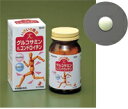 グルコサミン＆コンドロイチン　180粒 3個　栄養補助食品 ゼリア新薬　(4987103044574-3)