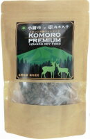 月間優良ショップ29回受賞 地元 小諸市公認 正規取扱店 小諸プレミアム ヴェニソン ドライフード6個 犬..