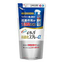 イータック抗菌化スプレーα　つめかえ用（200mL）3個　エーザイ(4987028179467-3)