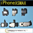 iPhoneXSMaxラウドスピーカー【単品】【送料無料】【即日発送】下部スピーカー　修理交換パーツ　　DIY修理　アイフォン　リペア部品