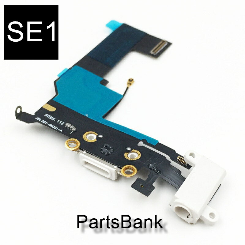 iPhoneSE〈第一世代〉充電ドックコネクタ修理【セット】《修理工具セット付き》【即日発送】【送料無料】ライトニングコネクター　 修理パーツ【iPhone SE ドック コネクタ 修理 交換 部品 互換 充電口 パーツ リペア アイフォン DIY修理　DIY修理道具