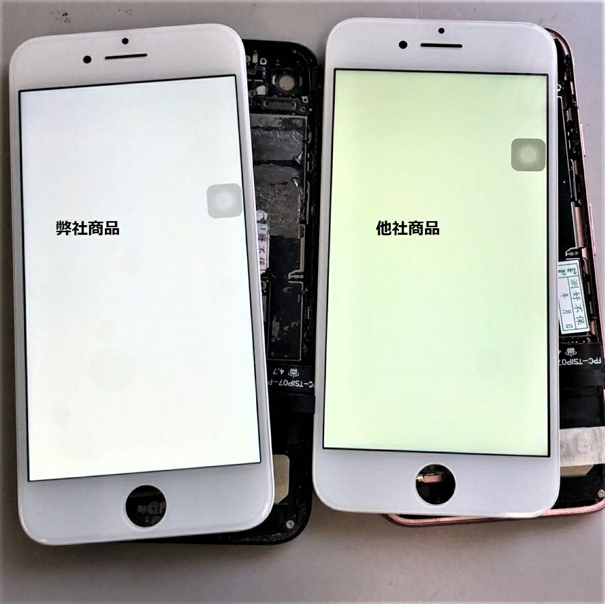iPhoneフロントパネル修理セットガラス交換画面修理アイフォンX画面液晶パネルDIY修理パネル交換修理修理工具ドライバーセットY型ドライバー