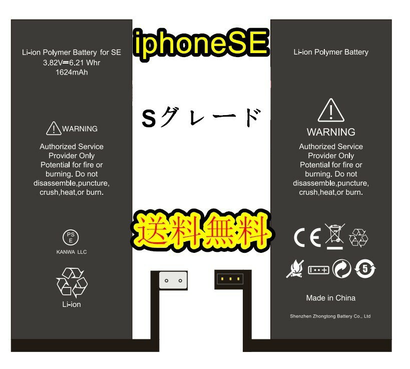 iPhoneSE1(1)Хåƥ꡼̡̾۽ñʡۡξ̥ơդ̵ۡۡ¨ȯ ɿ奷롦 ̵ۡ PSEǧڤ PLݸѤ iphone   Хåƥ꡼ ߴХåƥ꡼ޥ ѡӸ ѡ