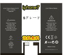 PSE認証品iPhoneX 互換バッテリー 2716mAh交換用キット 標準工具セット付 両面テープ付き