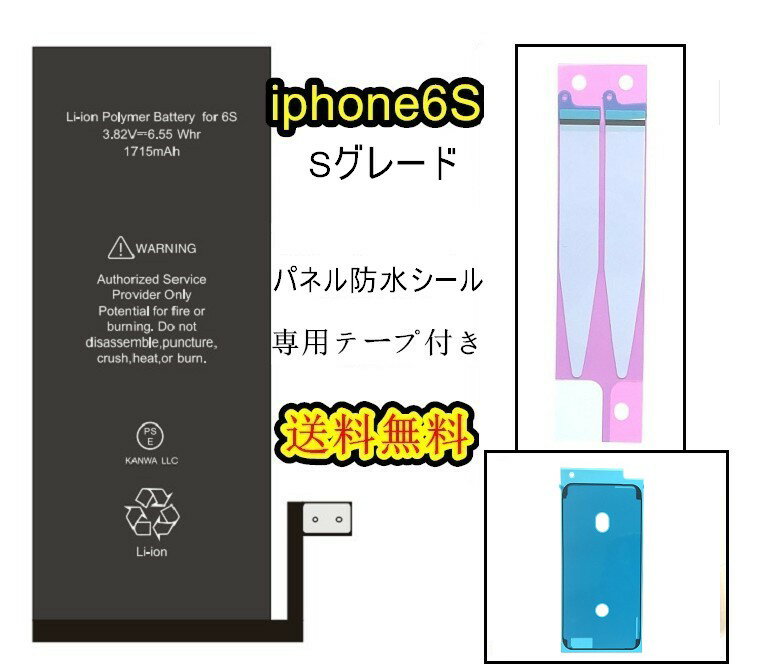 【送料無料】iPhone7 ホワイト フロントパネル 修理 アイフォン7 白 パーツ LCD 互換 液晶 タッチパネル 画面修理 パネル スクリーン ガラス 交換 修理 iPhone修理 iPhone 修理 DIY