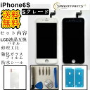 iPhone 12 純正 ライトニングコネクタケーブル 修理 部品 パーツ ドックコネクター