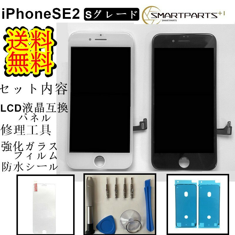 iphone カメラ レンズ 交換 アイフォン アウトカメラ 背面カメラガラス 修理部品 工具付き 互換品 ■