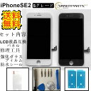 ナカバヤシ iPhone 8 / iPhone 7 用 強化ガラスフィルム 全画面保護 防指紋 硬度9H 飛散防止 気泡レス加工 ブラック SMF-IP162GRBK