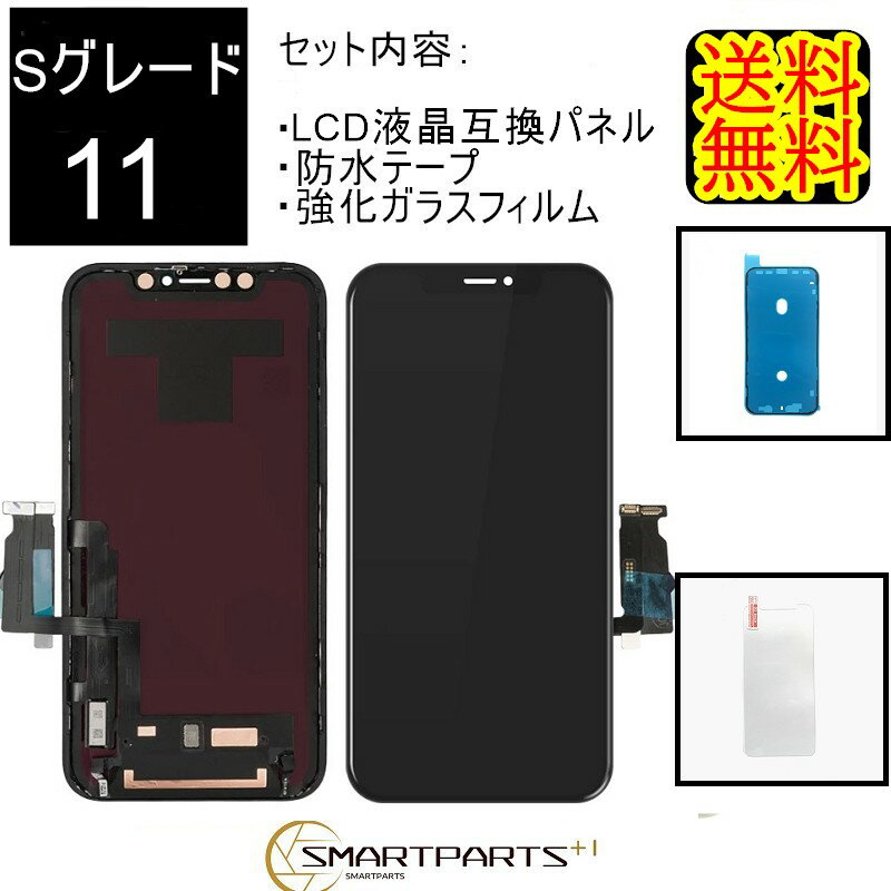 FOR OPPO A54/A55s 5G/au OPG02 用の ガラスフィルム旭硝子製 FOR OPPO A54/A55s 5G/au OPG02 用の 強化ガラ 液晶保護フィルム 9H硬度 高透過率 指紋防止