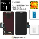 PHISIMOO Samsung Galaxy S21 Plus 5G 用 覗き見防止フィルム 柔らかいTPU素材 Galaxy S21+ 全面液晶保護フィルム プライバシー保護 指紋認証対応 高タッチ感度 フルカバー ...