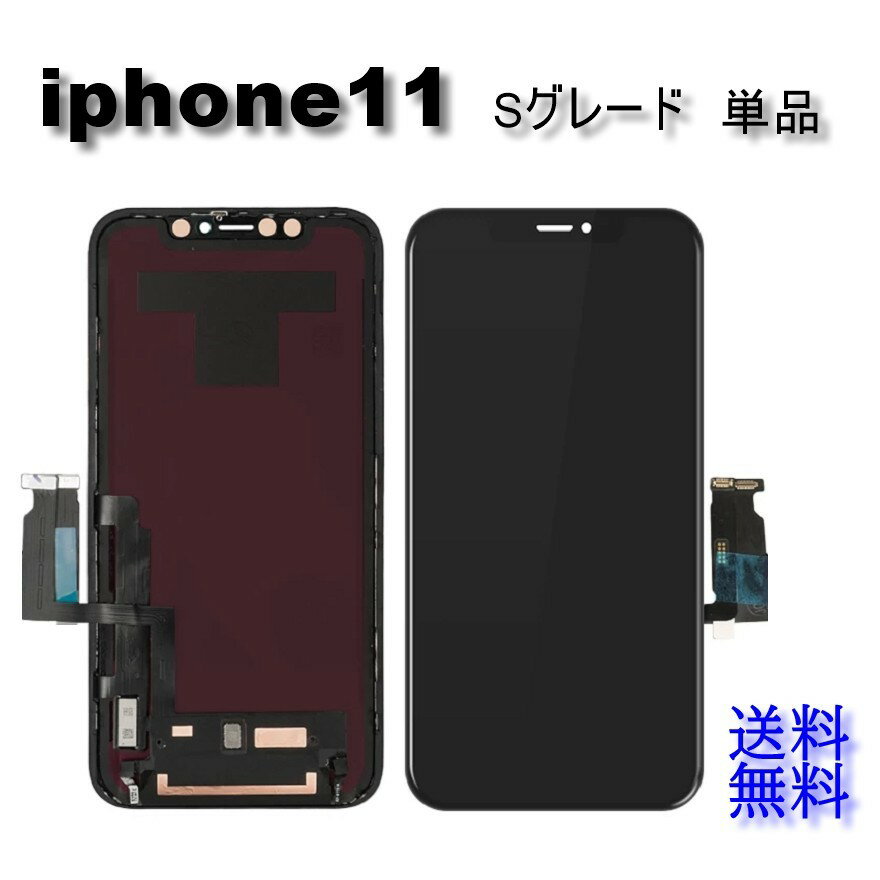 iphone カメラ レンズ 交換 アイフォン アウトカメラ 背面カメラガラス 修理部品 工具付き 互換品 ■