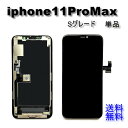 エレコム iPhone 12 mini 【高硬度かつ透明感のあるユーピロン素材を採用】 PM-A20AFLUPN