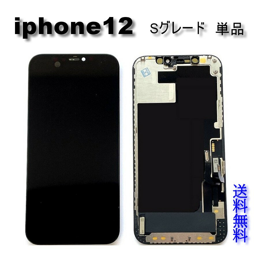 iPhone 11 Pro 純正 バックカメラ 修理 部品 パーツ リアカメラ メインカメラ アウトカメラ