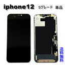 iPhone5S液晶パネル+バッテリー＋バッテリーシール【TFT品】交換バッテリー/タッチパネル/ガラスパネル/デジタイザー/画面交換/修理用交換用 /ガラス交換『バッテリーPSEマーク 』