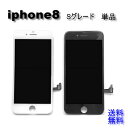 【iPhone6S パネル修理＋バッテリー交換セット】液晶パネル＋バッテリーセット/iPhone6s/アイフォン6s/画面/スマホ画面/スクリーン/液晶パネル/ガラス交換/電池交換/修理 工具/ドライバー/セット/ツールセット/分解/ 修理道具 アイフォン iphone 修理 アイホン