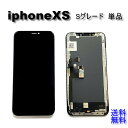 iPhone5S液晶パネル+バッテリー＋バッテリーシール【TFT品】交換バッテリー/タッチパネル/ガラスパネル/デジタイザー/画面交換/修理用交換用 /ガラス交換『バッテリーPSEマーク 』