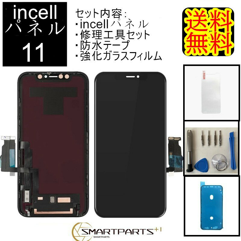 iPhone 11 Pro 純正 バックカメラ 修理 部品 パーツ リアカメラ メインカメラ アウトカメラ