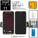 FOR iphone 13 mini 5.4 用のフィルム 【2枚セット】旭硝子素材 FOR iphone 13 mini 5.4 用の専用強化ガラスフィルム 2.5D 硬度9H ケース対応 指紋防止 高光沢