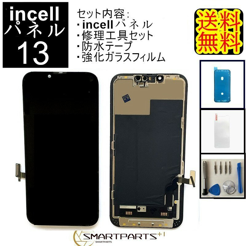 楽天市場】修理パーツ(機種・対応機種iPhone 13 楽天市場】修理パーツ(機種・対応機種iPhone 13