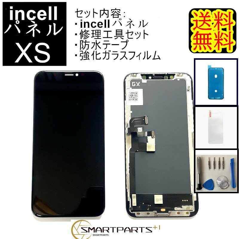【中古】（非常に良い）SIMDOG iPhone Xスクリーン交換用OLED 5.8インチ 3Dタッチスクリーンディスプレーデジタイザー修理キットアセンブリ 修理ツール一式 (iPhone X(A