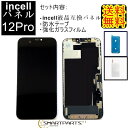 ■iPhone4対応アウトカメラユニット■iPhone4対応パーツ 部品 アウトカメラユニット送料無料 パーツ 部品【mc-factory】