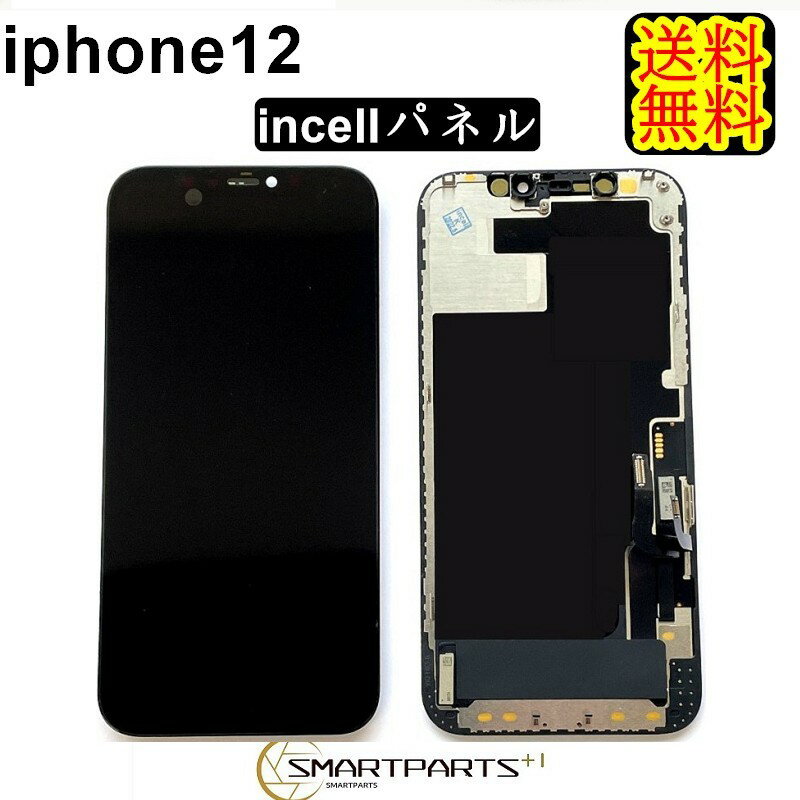 iPhone 11 Pro 純正 バックカメラ 修理 部品 パーツ リアカメラ メインカメラ アウトカメラ