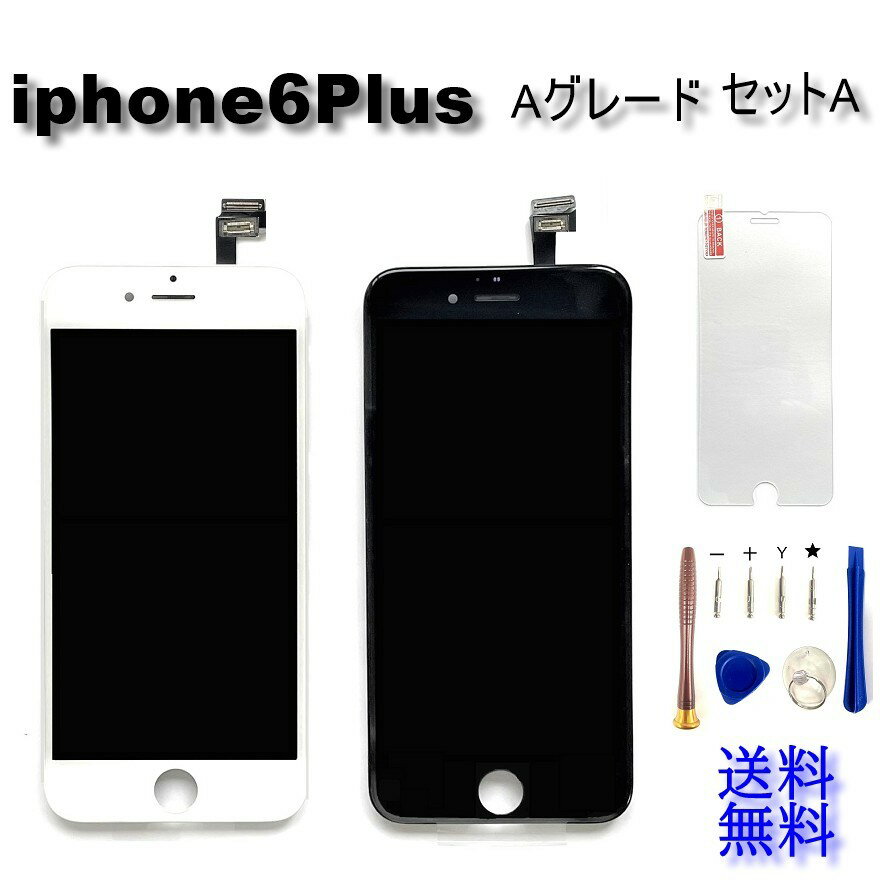 iphone カメラ レンズ 交換 アイフォン アウトカメラ 背面カメラガラス 修理部品 工具付き 互換品 ■