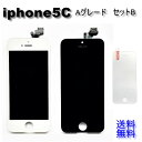 iPhone5Cフロントパネル【Aグレード】修理【セットB】 商品セットB内容： ・LCDフロントパネル ・強化ガラスフィルム 対応機種：iPhone5C　 注意点：モニターの発色の具合により、実際の物と色が異なる場合がございます。 ■ご注意■ ・メーカーの正規品ではございません。 ・付属工具内容等変更になる場合があります。 ・取り付けはお客様の責任においてご利用ください。 ・取り付けをした際にメーカー、キャリアのサポートの対象外になることや 取り付けの際の破損などは一切責任を負いません。 ・取り付け方法や作業に関しては一切サポートしておりません。 iPhoneAグレードパネル iPhoneSグレードパネル iPhoneインセル（incell）パネル iPhone有機EL（OLED）パネル iPhone再生リペアパネル iPhoneガラスフィルム（クリア） iPhone専用防水シール 通常容量バッテリー 大容量バッテリー iPhoneバッテリー専用両面テープ※初期不良は交換いたします。商品到着より7日間は、 新品商品と交換、ご返金させていただきます。 期間を過ぎますといかなる理由がございましても ご返金、交換出来ませんので予めご了承ください。 ※基盤に問題がある場合はパーツ交換を行っても 症状が改善しない場合がございますが、その場合の 返品、ご返金に関しましてはお受けできません。 ※自己責任でお願いいたします。 取り付けによりAppleや各キャリアの保証サービスが 受けれなくなることや、取り付けによる破損等は一切 責任を負いません。 ※商品画像はイメージです。 製造時期やロットにより、現物の形状が異なる場合がございます。 ※取り付け方法に関するサポートは行っておりません。予めご了承くださいませ。