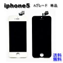 iPhone5フロントパネルLCD【Aグレード】修理 【単品】【即日発送】【送料無料】 iPhone修理 ガラス交換　画面修理　アイフォン画面　液晶パネル　DIY修理　パネル交換修理　修理　強化ガラスフィルム　液晶パネル交換　修理パーツ　キット