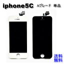 iPhone5Cフロントパネル【Aグレード】修理【単品】【送料無料】【即日発送】iPhone修理 ガラス交換　画面修理　アイフォン画面　液晶パネル　DIY修理　パネル交換修理　修理　修理パーツ　キット